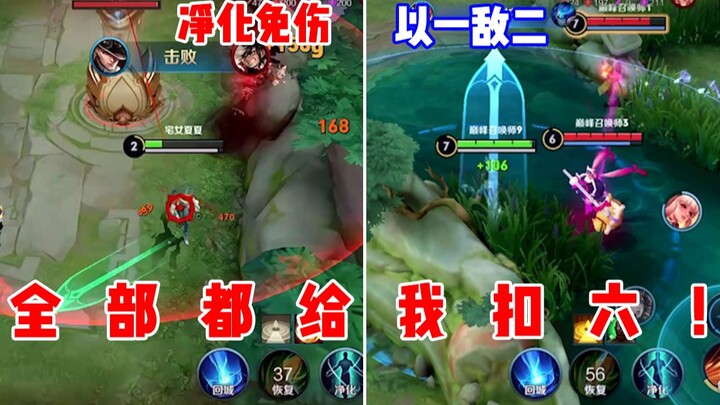 [Yu Chen] What are you all standing around for? Hurry up and praise how awesome Marco is!