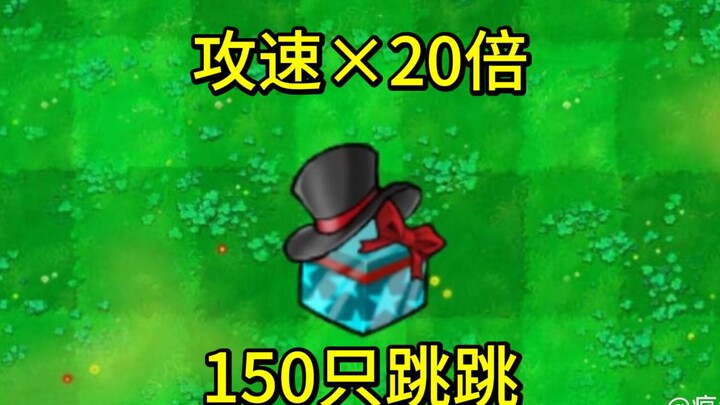 Episode 64 | Kotak Hadiah Misteri