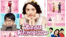 The Full-Time Wife Escapist - Episode 1 Takarir Indonesia