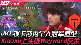 RA vs TES JackeyLove锁卡莎秀个人冠军造型！ Xiaoxu上头被Wayward反杀！ Game 1 | 2023 LPL夏季赛精华