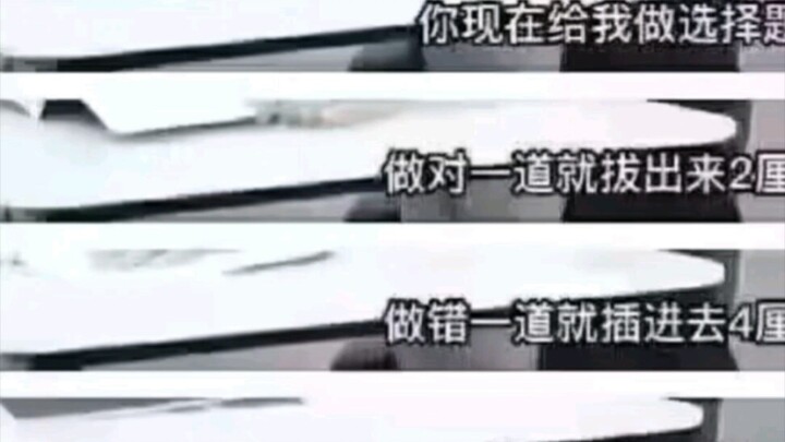 ภาพมีมสุดกวนประจำวัน ตอนที่ 585 ย้อนหลัง