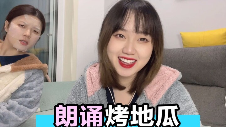 A heartfelt recitation of “Roasted Sweet Potato,” with outlandish antics that left her best friend u