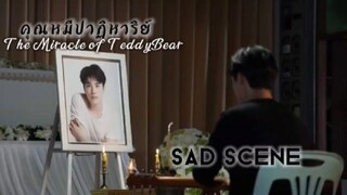 #ch3thailand #themiracleofteddybear #jobthuchapon The Miracle of TeddyBear - Sadscene