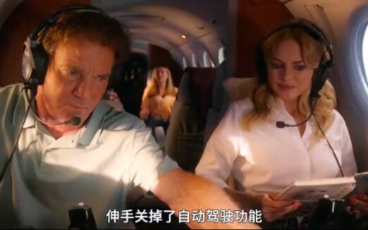 Film & TV: The Captain Suddenly “Falls Asleep,” But the Co-Pilot Keeps Calm and Lands Safely with AT