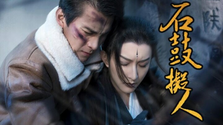 【小梦】我带你回家-国宝.石鼓拟人=故宫600周年献礼