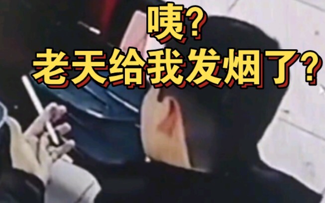 Kejadian gaib? Untung ada kamera pengawas!