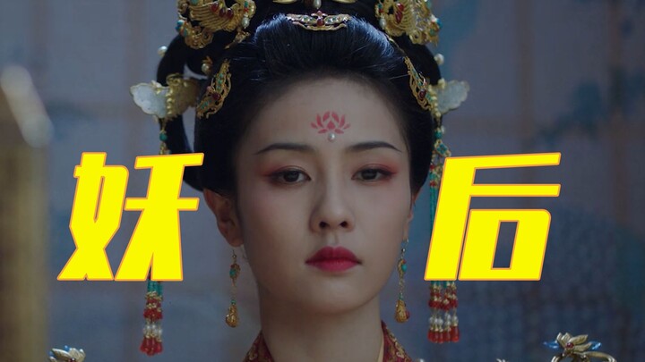 “Kecantikan” yang baru disadari penonton karena terus-menerus disebut oleh para pemeran pendukung, a