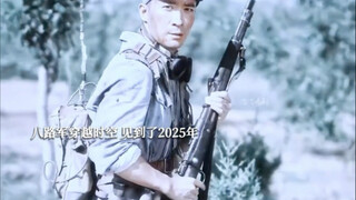 กองทัพเส้นทางที่แปดเดินทางข้ามเวลาและอวกาศเพื่อไปดูปี 2025 ฉากนี้ทำเอาฉันร้องไห้จริงๆ...