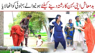 Funny Compilation | Ramzi Sughri MOla Bakhsh, Ch Koki, Jatti,  Mai Sabiran  Funny Video  Rachnavi Tv