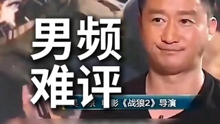 吴京的坦克没有后视镜，男频的意淫没有逻辑性