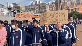 Daye No.1 High School, New Century Chicken, ikun warrior