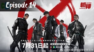 《斩神之凡尘神域》Slay The Gods EP14_ Eng Sub