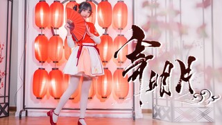 【NeKo】寄明月ᶘ ᵒᴥᵒᶅ高烧的寄明月！内扣都烧红了！