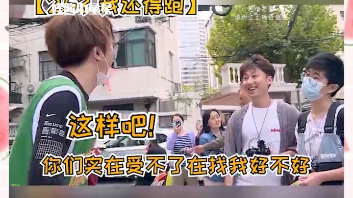 Hu Xianxu goes on a wild bike ride, and Xue Zhiqian ruins the camera