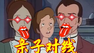 《高 考 查 分 现 状 父 慈 子 孝》 ！！！