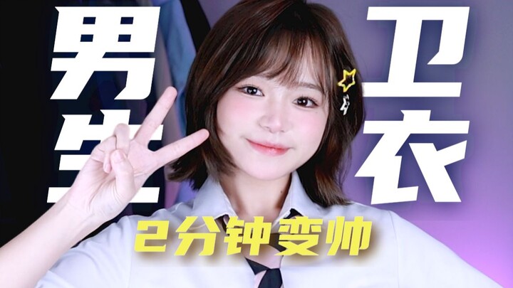 ชุดเทพขั้นเทพสำหรับฤดูใบไม้ร่วงแบบฉบับคนขี้เกียจ สอนคุณซื้อเสื้อกันหนาวออนไลน์ตั้งแต่เริ่มต้นจนเชี่ย