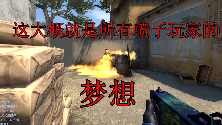 A visual feast from a shotgun player with 5,000 hours of gameplay (highlight reel)