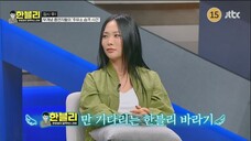 [1080p][raw] Han Moon Cheol's Dashcam Review E51