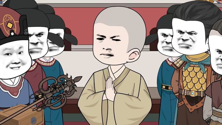 ตอนที่ 34: เจ้านายผู้นี้ช่างน่าสงสารจริงๆ