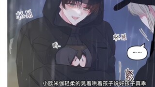 刚分娩生下双胞胎就被丢到了雨中 这爸爸该不会是个渣男吧？