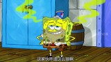 Spongebob Squarepants dan Patrick Star terpaksa tinggal di rumah sampah karena skandal penjualan rum