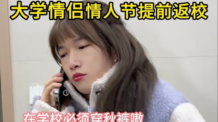 Khai giảng là lời nói dối của bạn...