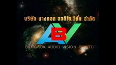 อุบัติรักเกาะสวรรค์ ตอนที่31