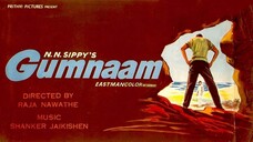 Gumnaam (1965) // Manoj Kumar, Nanda