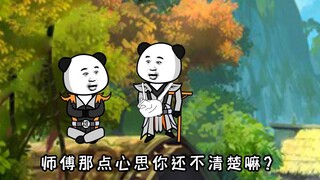 《这个师弟有点强》第78集，二师兄江浩然一天不挨揍，就一天不痛快
