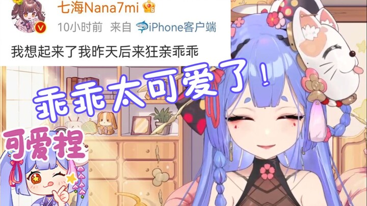【阿梓】怎么看海子姐狂亲乖乖