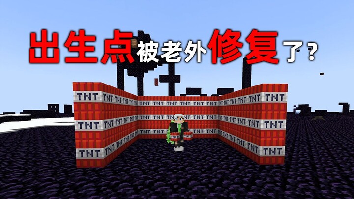 Minecraft 2B2T Server: The spawn point was fixed by a foreign player?? Wow, awesome!