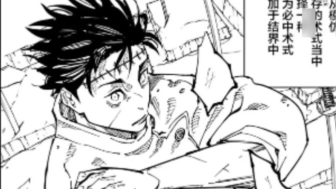 [ Jujutsu Kaisen ] Otsutsu uses his brain to drive Gojo Satoru's corpse. Is it possible that the bra
