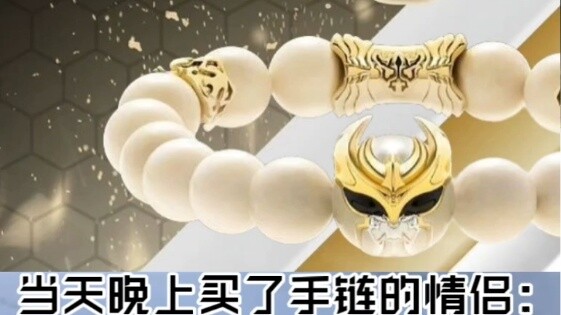 《زوجان سوار》