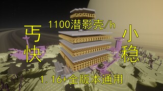 1100/ชม. เป่ยฉาง - บทช่วยสอนการใช้งานที่รองรับ คำอธิบายหลักการ และคำแนะนำในการติดตั้ง