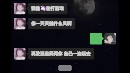 شخصية أخرى؟