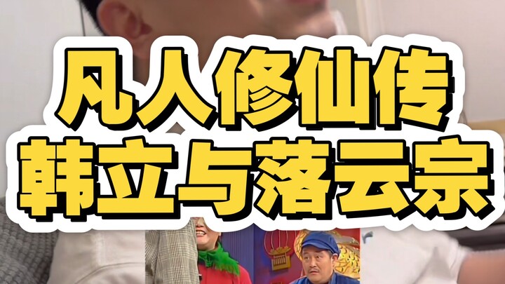 رواية تدريب العوام على السحر: هان لي ونظام لوو يون — بمجيئك، سيزدهر نظامي لعشرة آلاف عام.