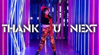 【يوه مو مو】A مي - THANK U NEXT أنتم صنعتم أفضل ما فيّ