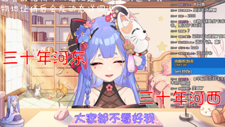 【阿梓】三十年河东，三十年河西，莫欺阿梓穷！