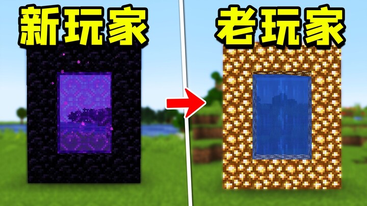 Minecraft: 5 Perubahan Sederhana untuk Membuat Game Lebih Seru!