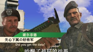 【使命召唤】 带 善 人 公 寓