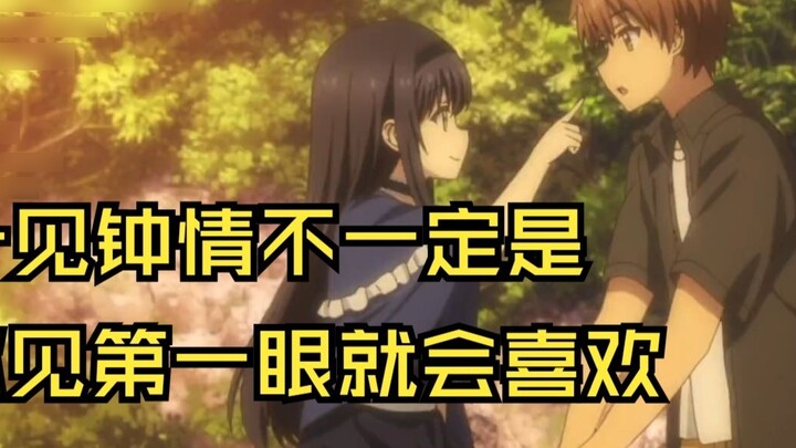 Obrolan Saku Musim Panas [Gaya Pan] membahas isu-isu cinta yang asing: beberapa pengalaman unik atau