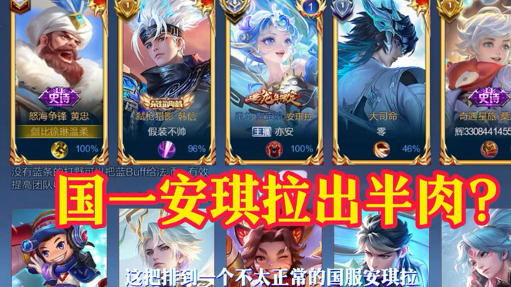Lối chơi nửa đỡ đòn cuồng nộ của Angela