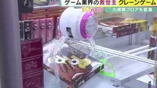 ゲームセンターから『アーケードゲーム』が消えた理由とは #雑学