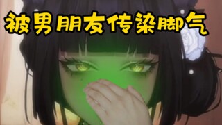 原来主播和观众都是你们play的一环