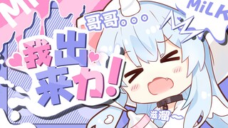 所以会流到身上吗？？？