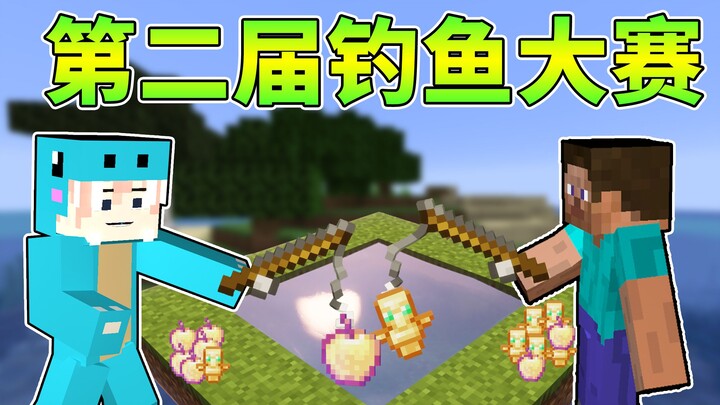 All I Caught Was Gear! Minecraft 2nd Fishing Contest!