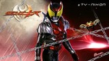 048 Kamen Rider Kiva