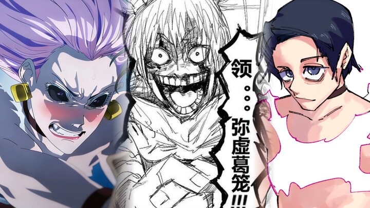 มหาเวทย์ผนึกมาร ซีซั่น 3 แชร์ภาพมีม