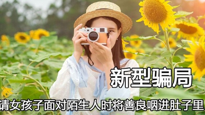Thế giới không an toàn như chúng ta vẫn tưởng; khi đối mặt với người lạ, hãy dằn lòng tốt lại trong 