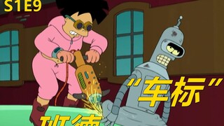 【废材】班德被不良少年引诱变成瘾君子居然被抓紧了地狱飞出个未来之坚守内心